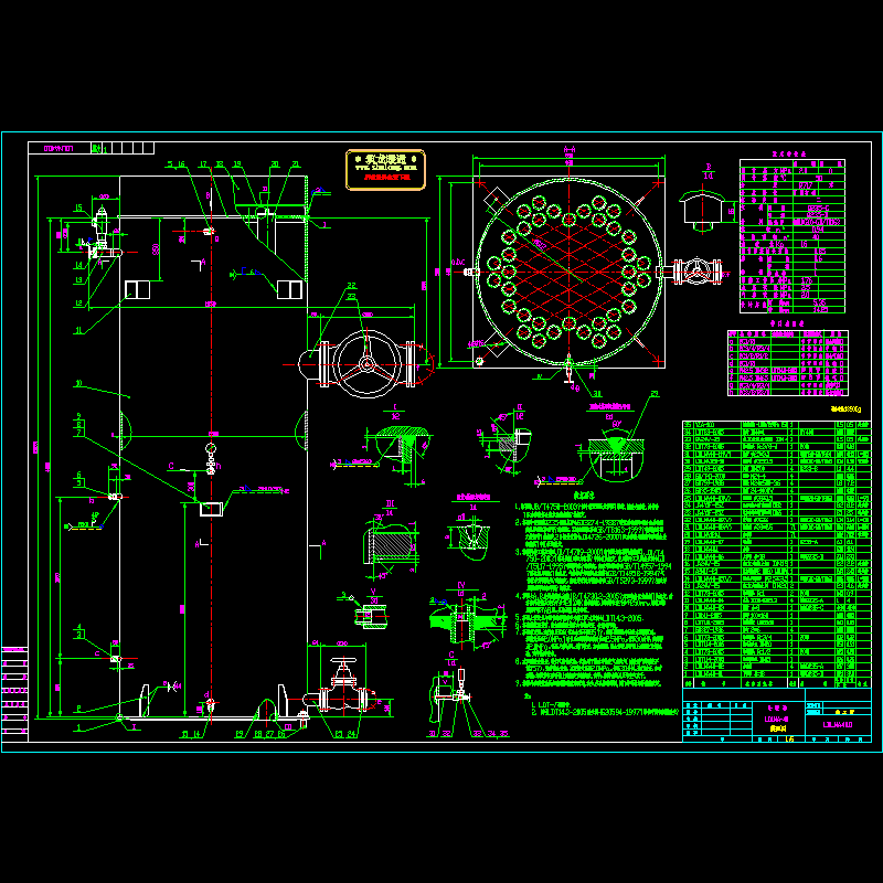 立式水冷冷凝器装配CAD图纸(dwg)