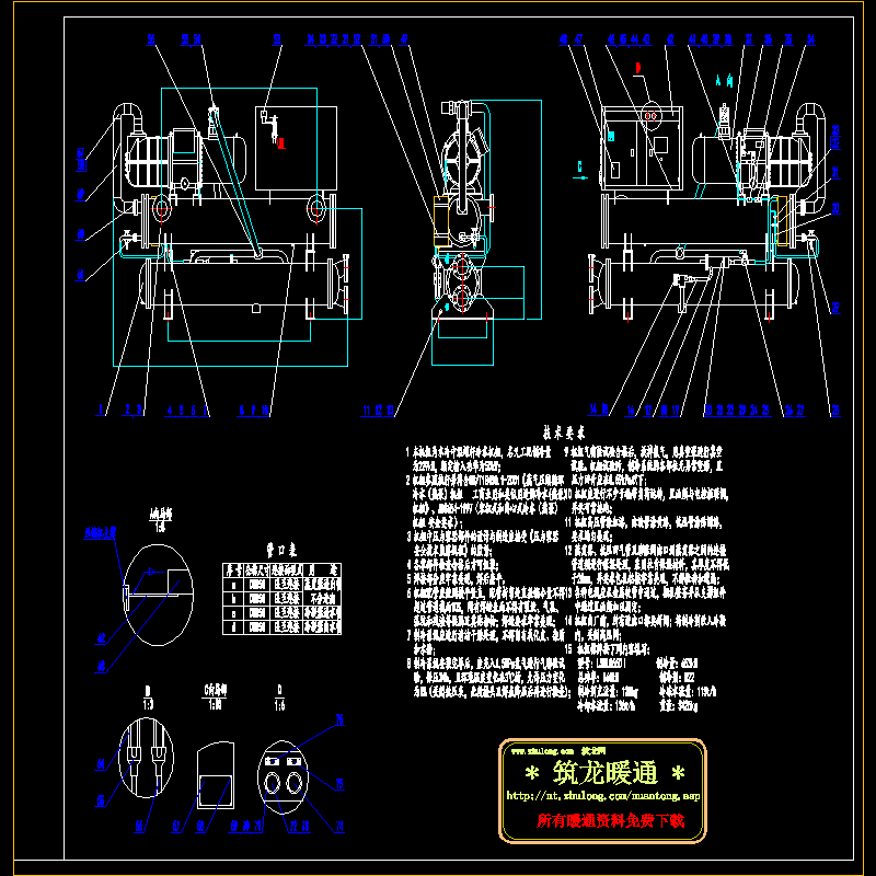 单机头螺杆机组大样CAD图纸(安全要求)(dwg)