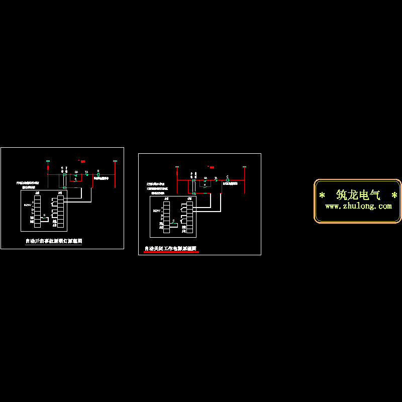 电源切换原理 - 1