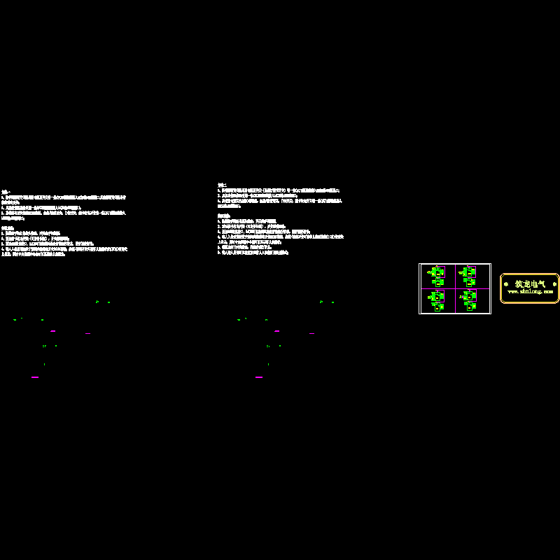 客房电气接线示意CAD图纸(dwg)