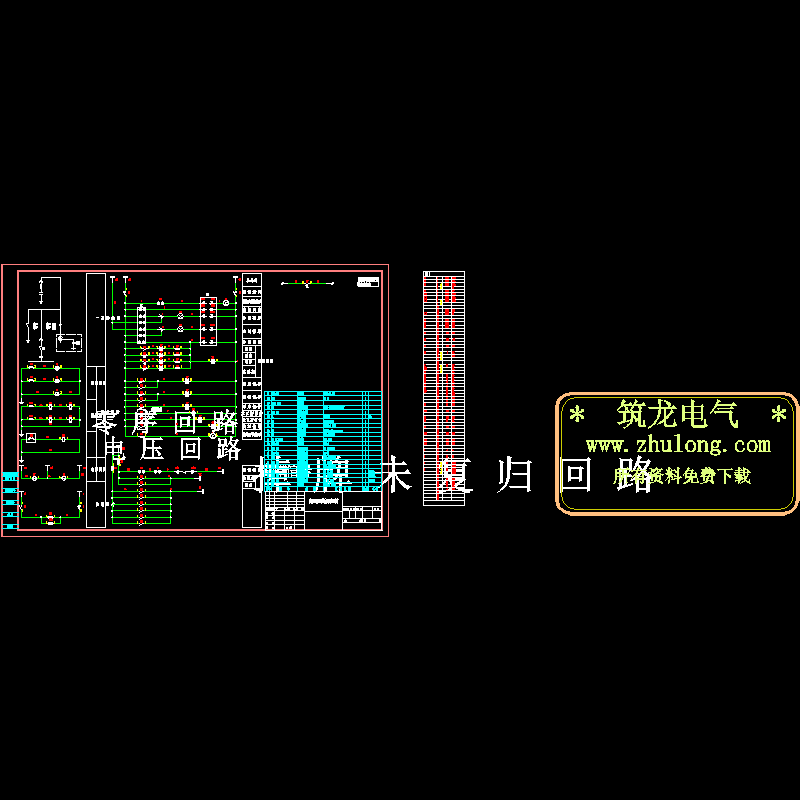 变压器出线二次原理CAD图纸(dwg)