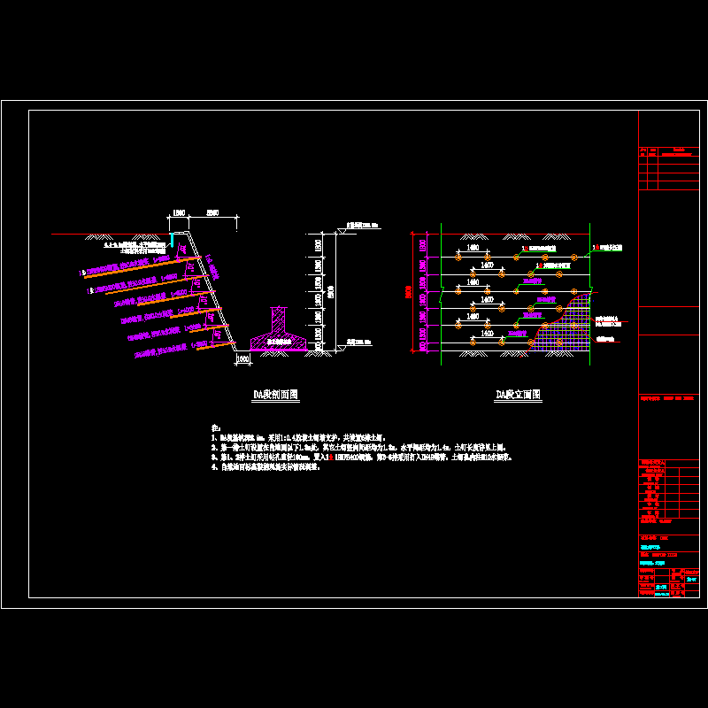 da段剖面、立面图.dwg