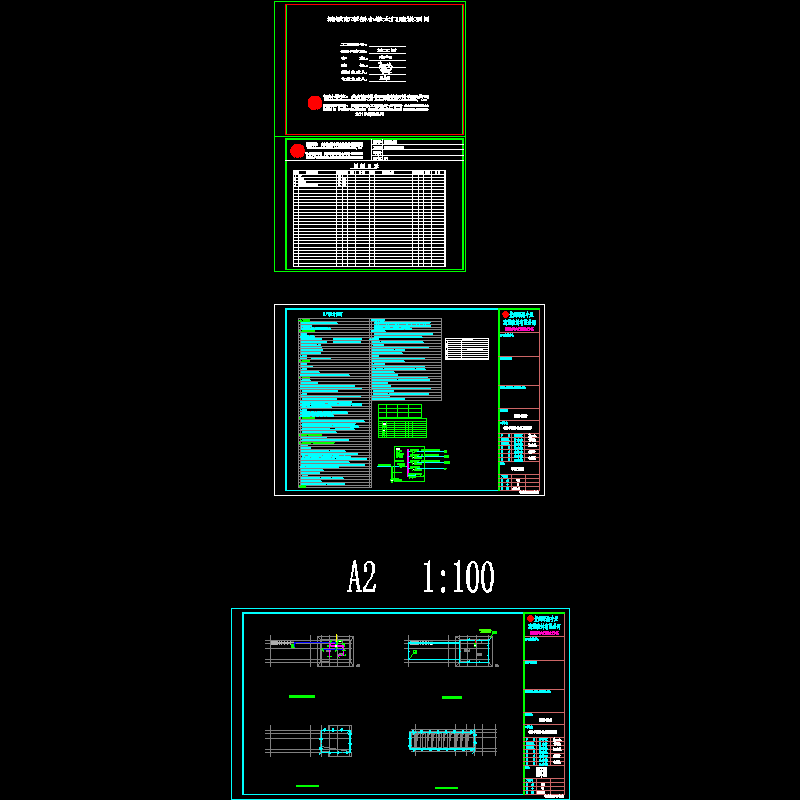 小学扩建项目--大门电施_t6.dwg