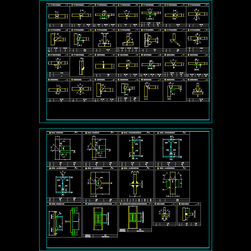钢结构图纸焊缝 - 1