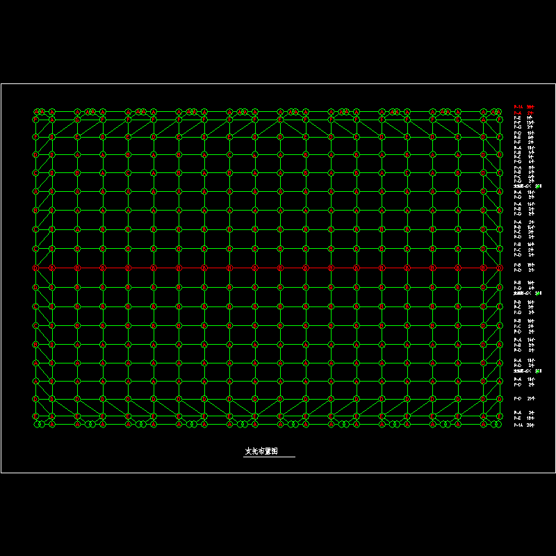 网架工程支托布置CAD图纸(dwg)