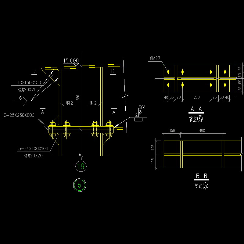 400X250屋面梁柱连接节点构造CAD详图纸(dwg)