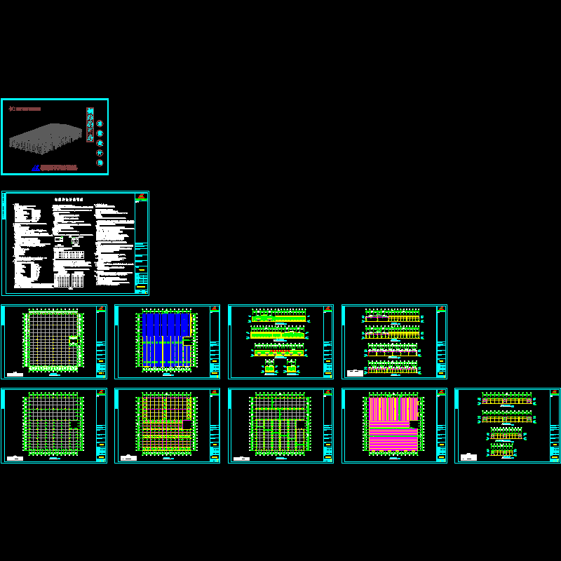 钢结构工程施工图纸 - 1