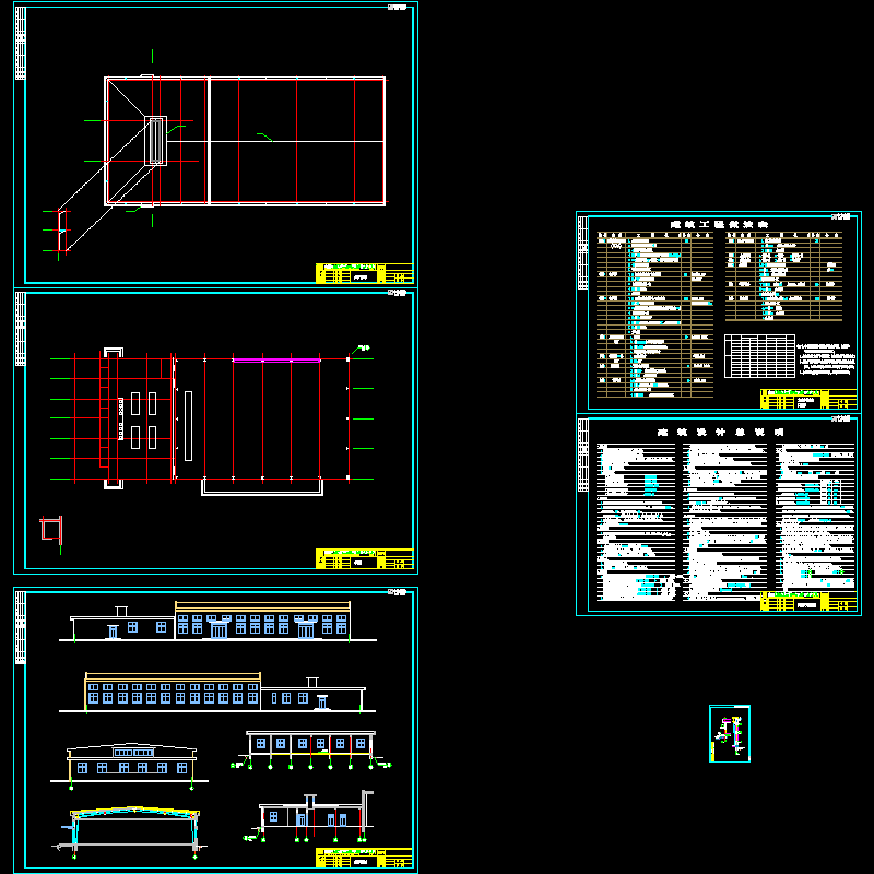 食堂建筑.dwg