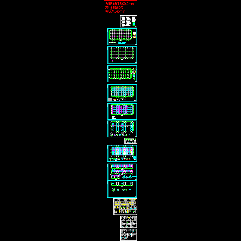 2层钢框架结构CAD施工图纸(dwg)(7度抗震)(独立基础)(二级结构安全)