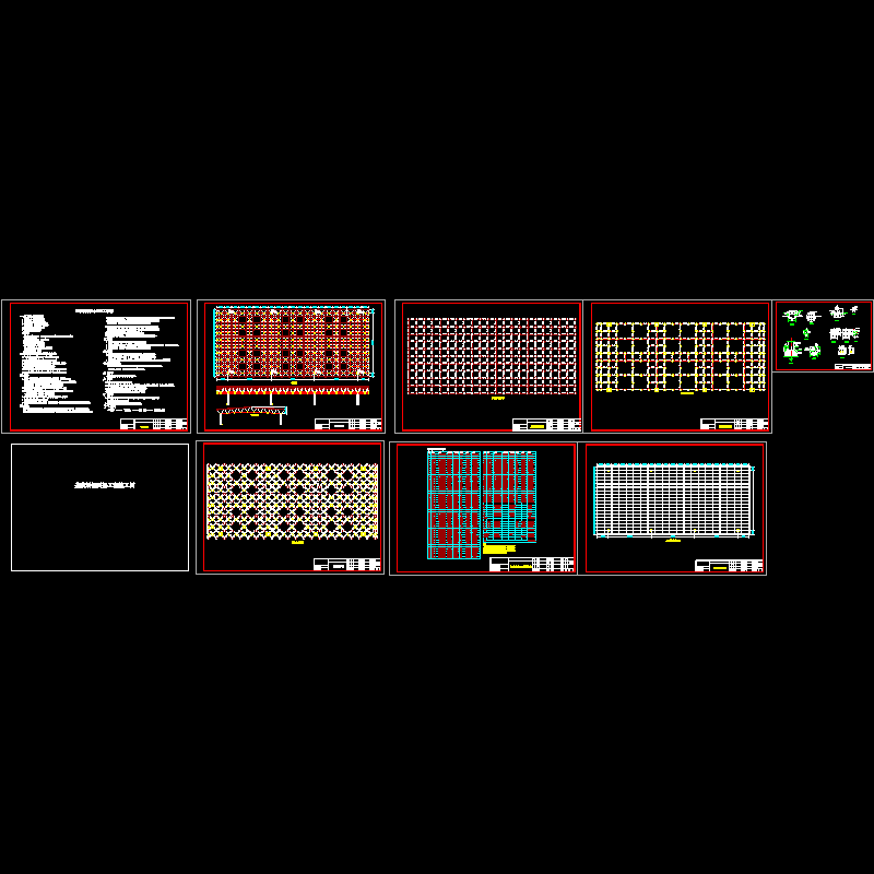 钢网架施工图设计 - 1