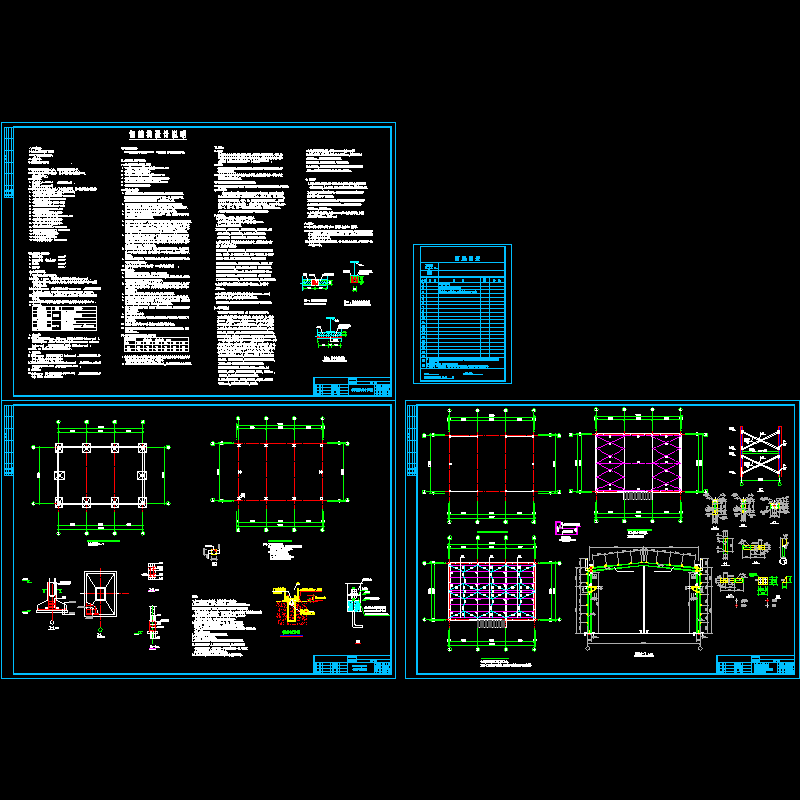 钢排架厂房结构CAD图纸(dwg)