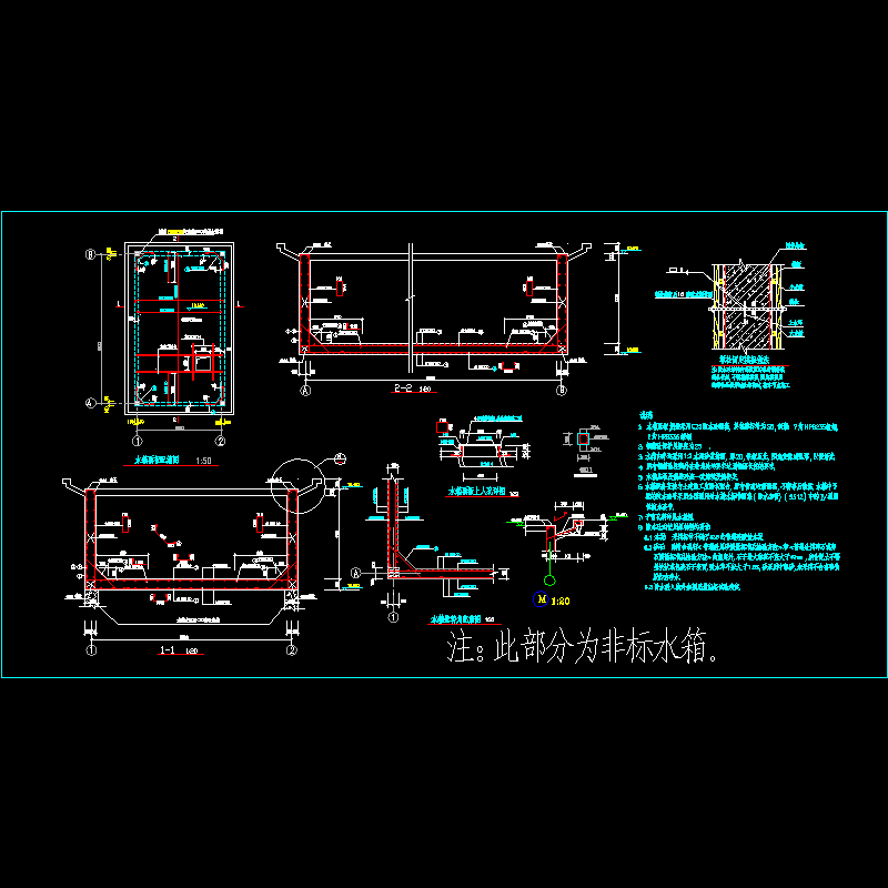 水箱结构CAD图纸(板配筋图)(dwg)