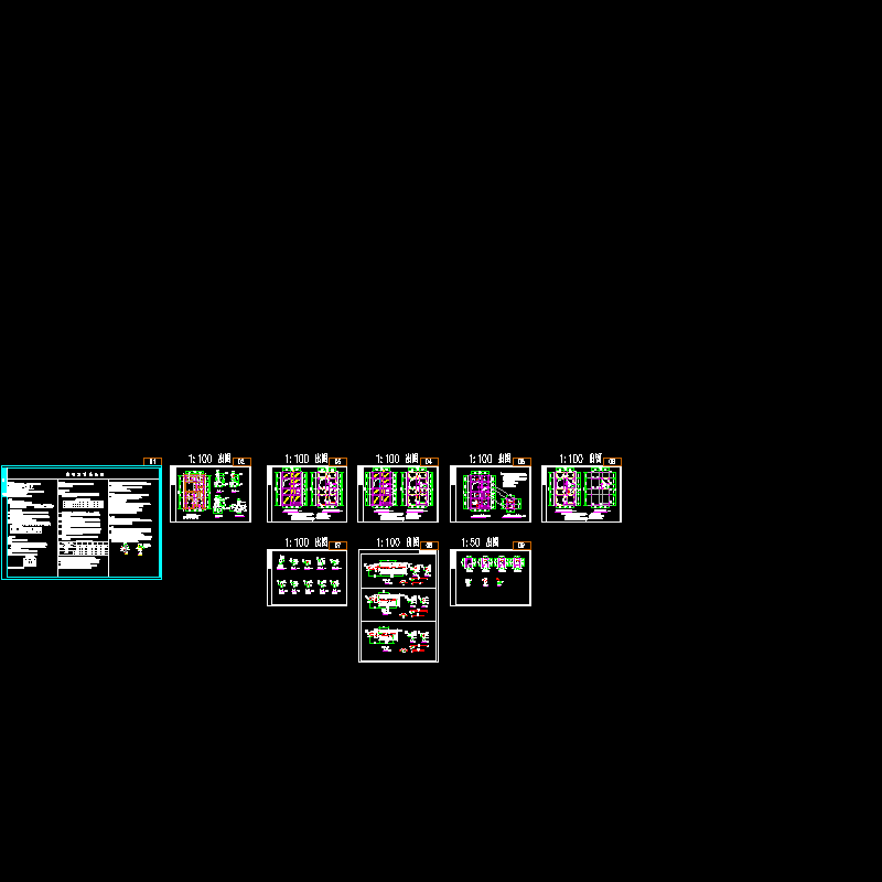 3层砌体别墅结构设计CAD施工图纸(dwg)(6度抗震)(条形基础)