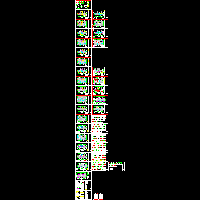 高层住宅结构施工图 - 1