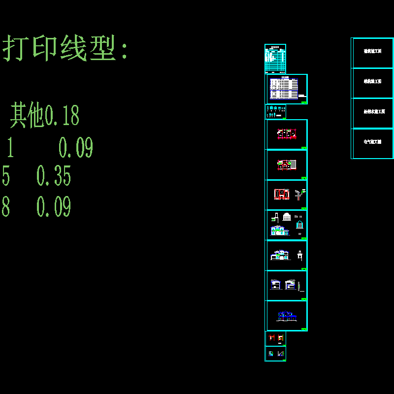 别墅.dwg