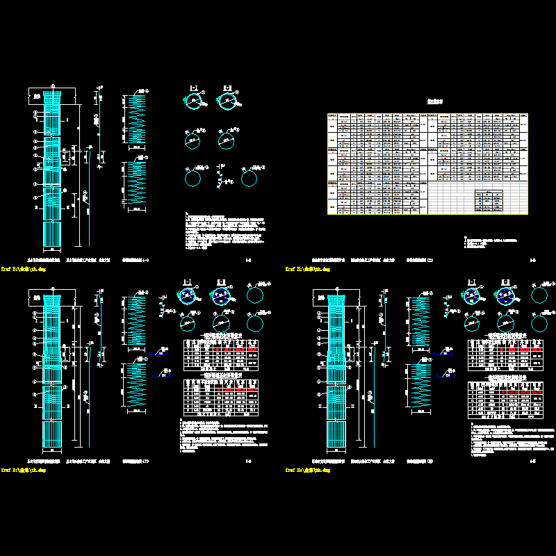 32-35 桩柱钢筋构造图g.dwg