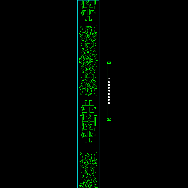 清式海石榴梁枋垫板彩画.dwg