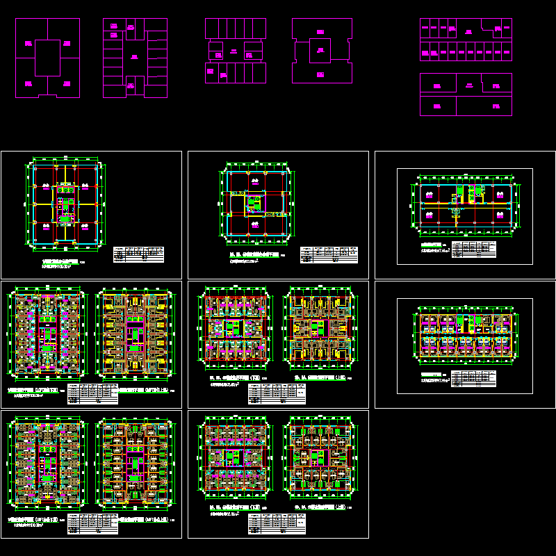 1356#loft$soho&hotel 平面20150807final_t3.dwg