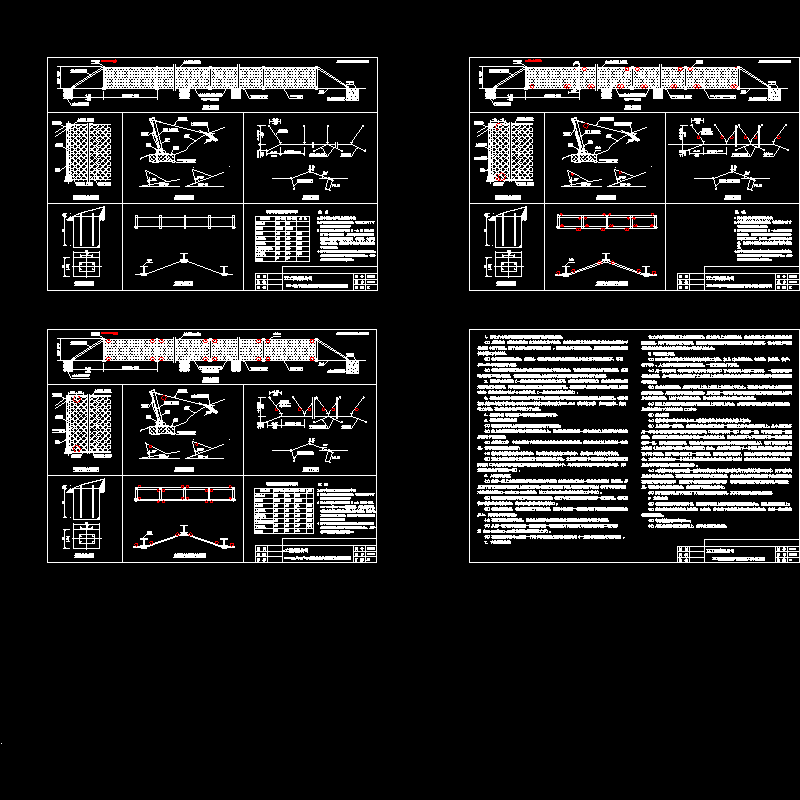 RXI型被动防护系统施工安装标准CAD图纸(dwg)