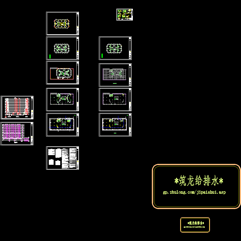 商业住宅建筑 - 1