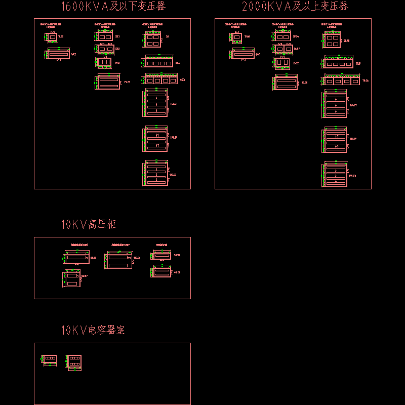 变压器室布置 - 1