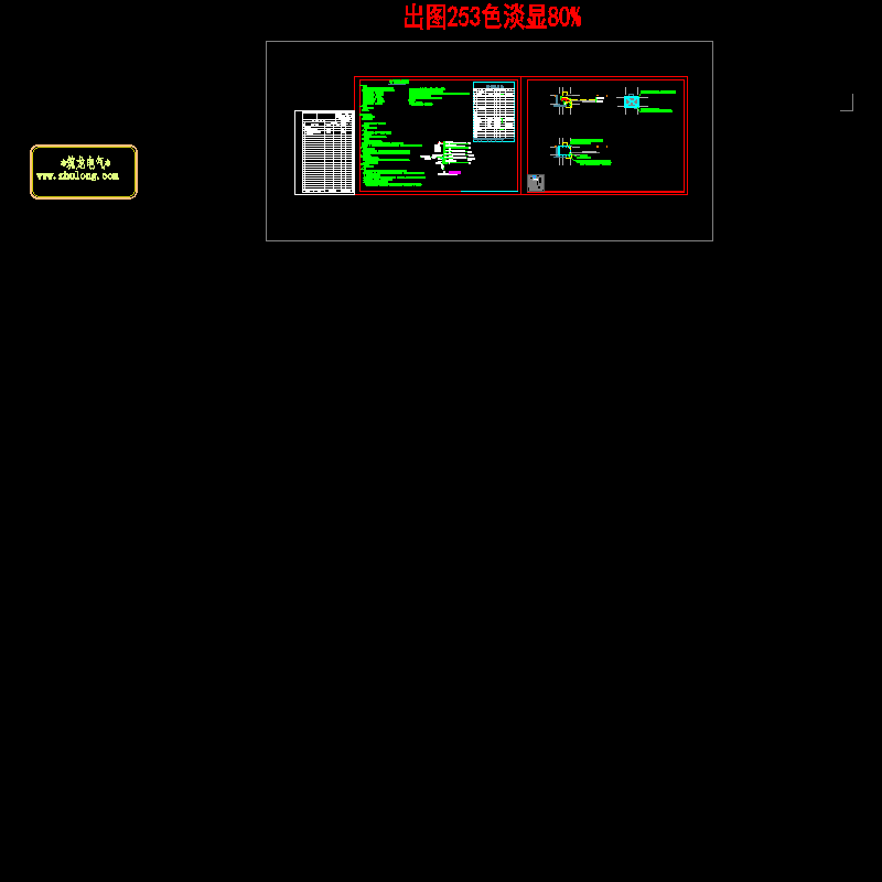 东风小学大门电气施工图.dwg