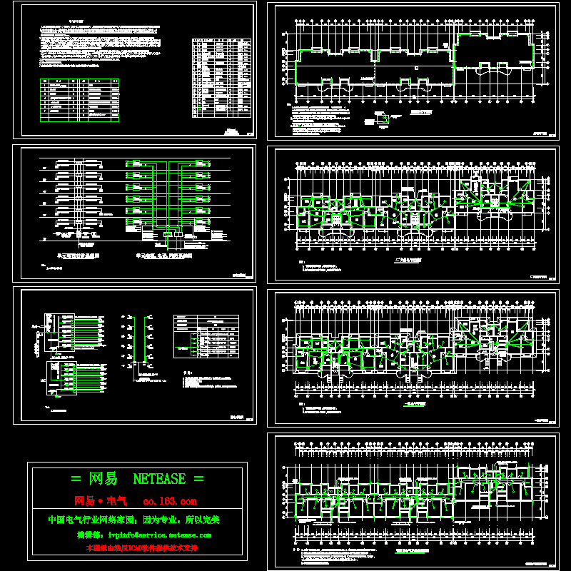 6层带地下室住宅楼电气CAD施工图纸(钢筋混凝土结构)(TN-C-S)