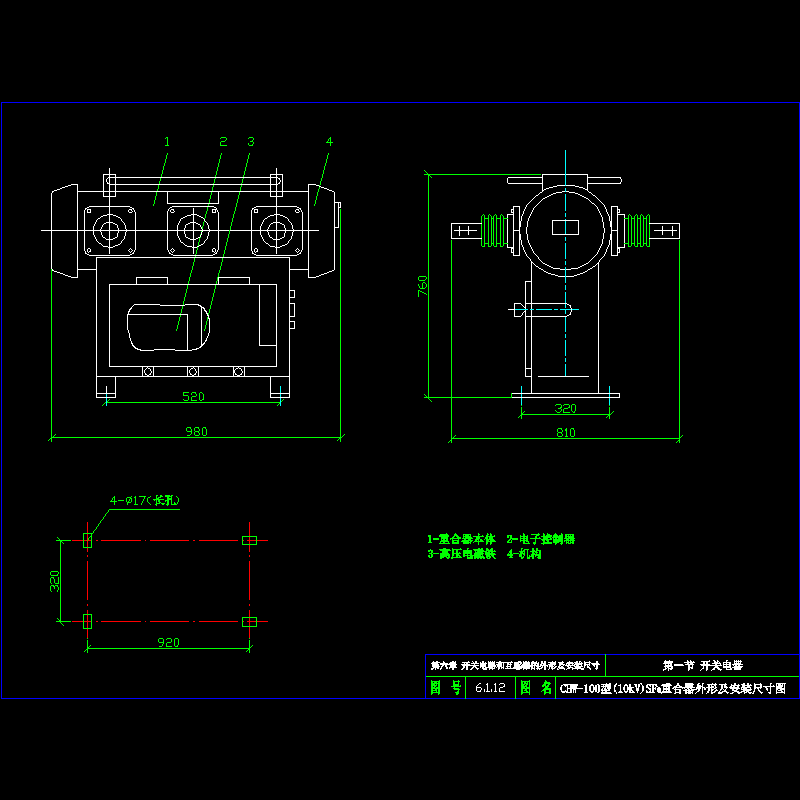 6.1.12.dwg
