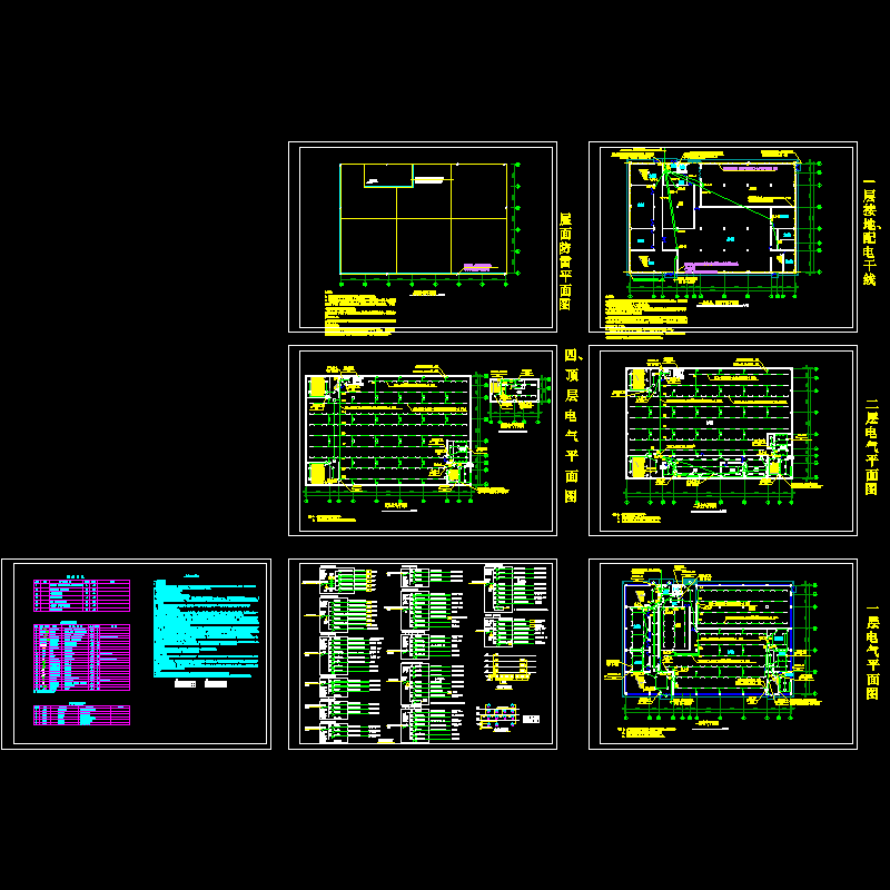 4层工业厂房电气CAD图纸(dwg)