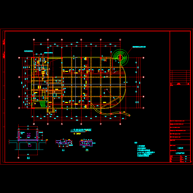 二夹层结构平面图.dwg