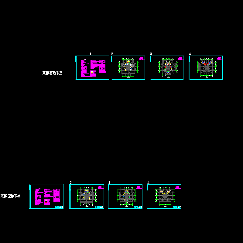 双拼a-暖_t3_改1171.dwg