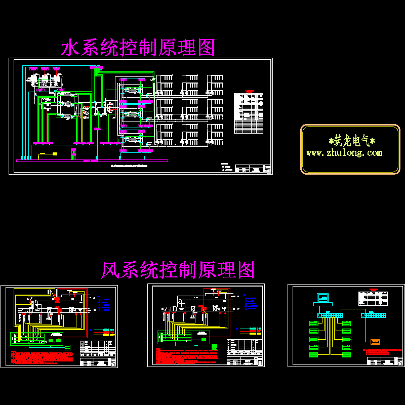 地源热泵空调原理 - 1