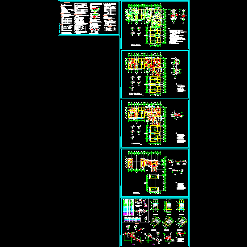 7层砌体住宅结构设计CAD施工图纸(dwg)(7度抗震)(丙级桩基础)(二级结构安全)