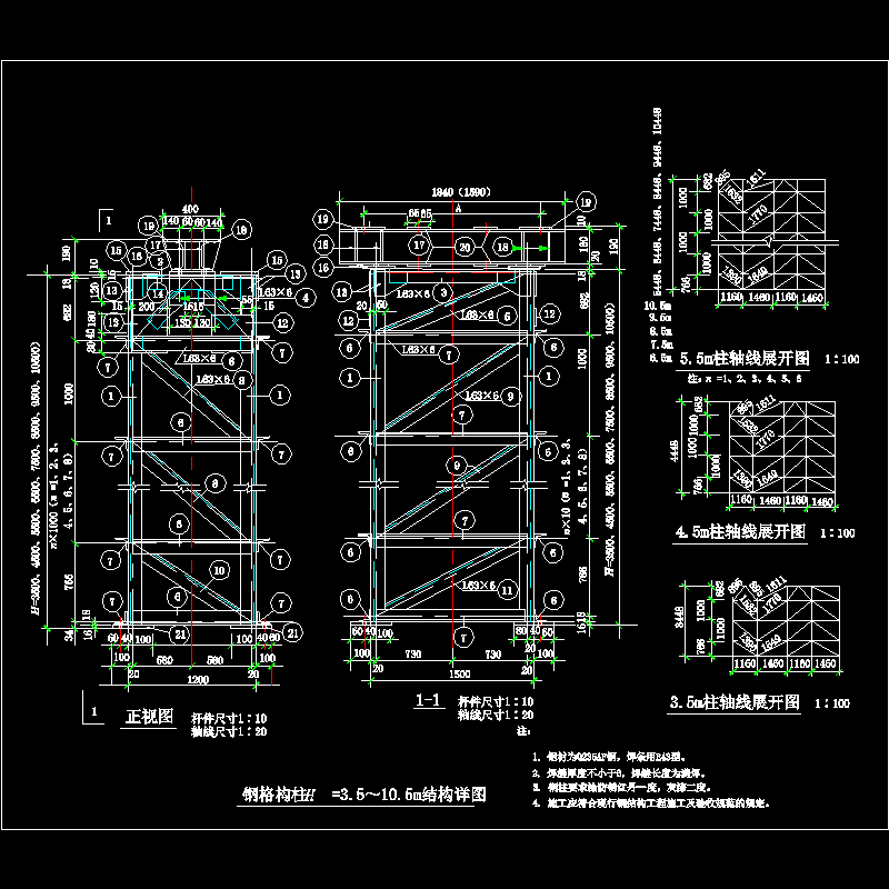 钢格构柱H=3.5～10.5m结构节点构造CAD详图纸(dwg)