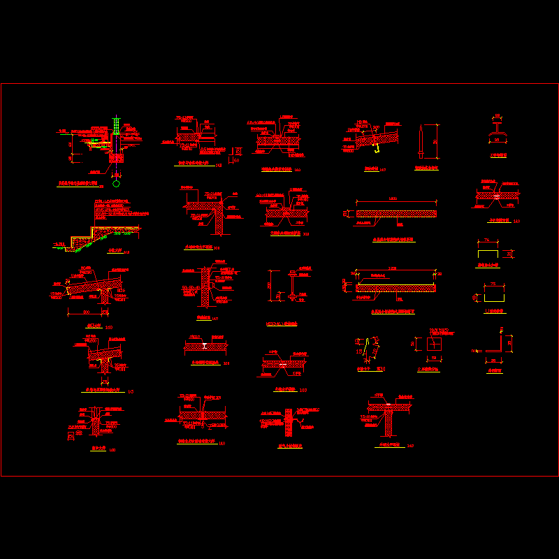 彩板结点结构大样节点构造CAD详图纸(dwg)