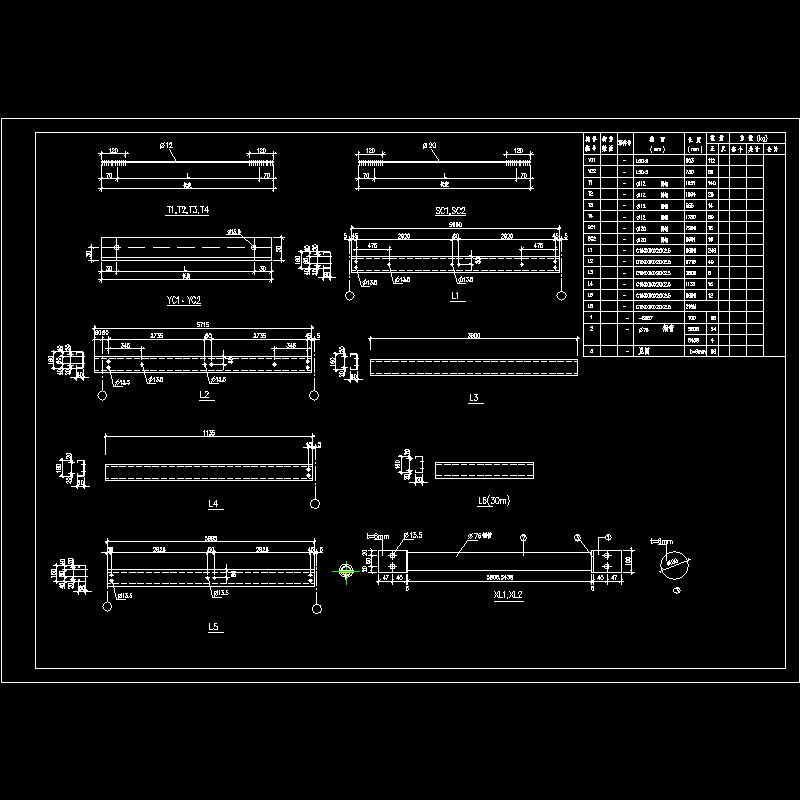 檩条节点详图 - 1