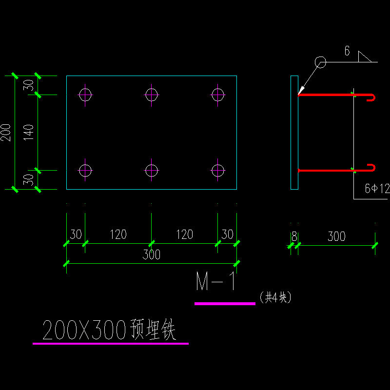 200X300预埋铁节点构造CAD详图纸(dwg)