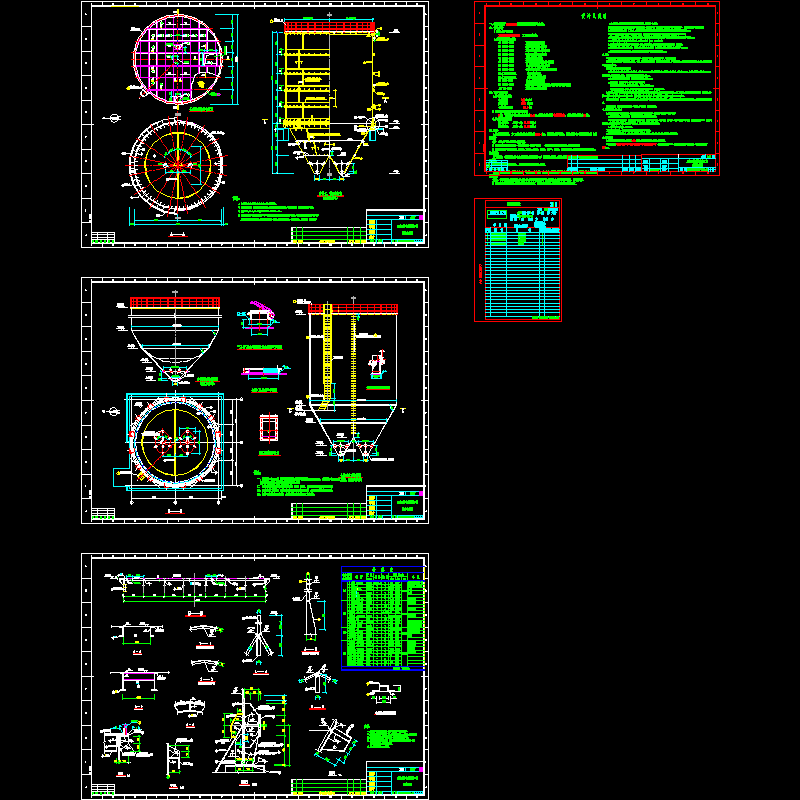 石灰石粉仓结构CAD施工图纸(dwg)