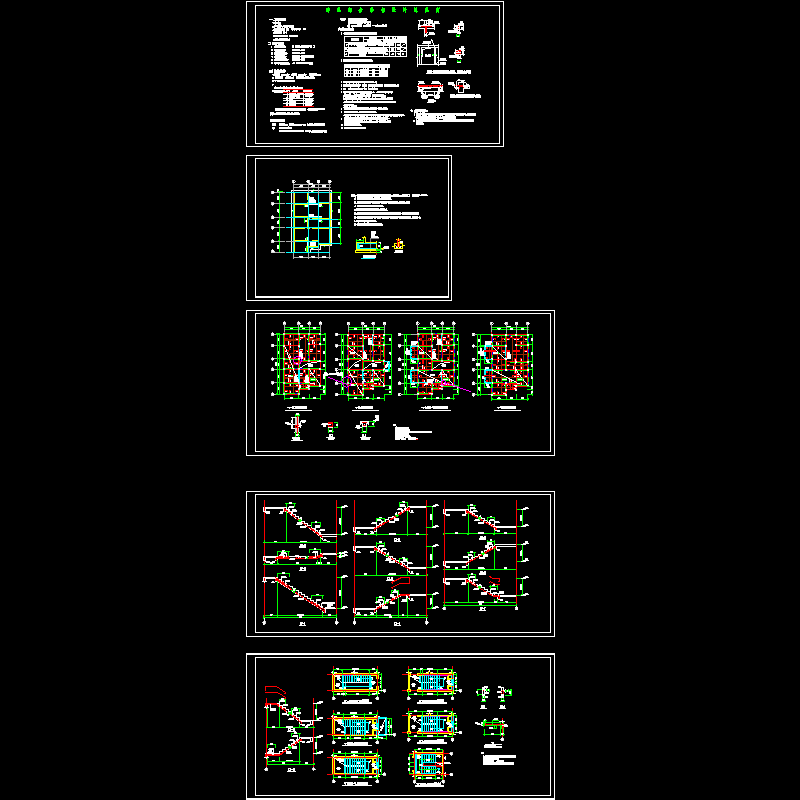 地下1层地上5层砌体住宅结构CAD施工图纸(dwg)(7度抗震)(乙级条形基础)