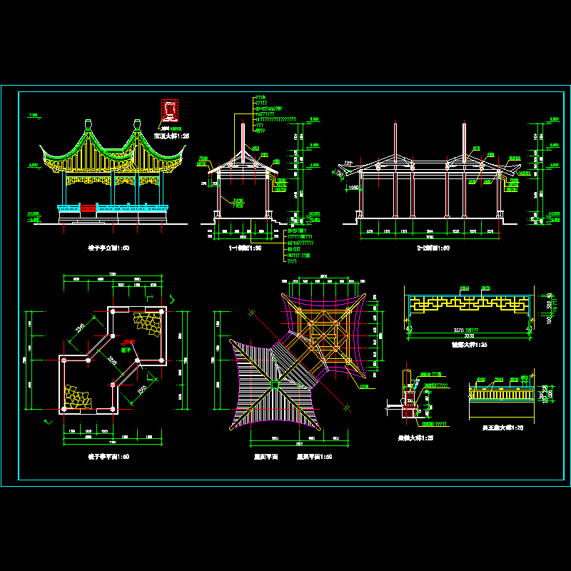 梭子亭施工CAD详图纸(dwg)