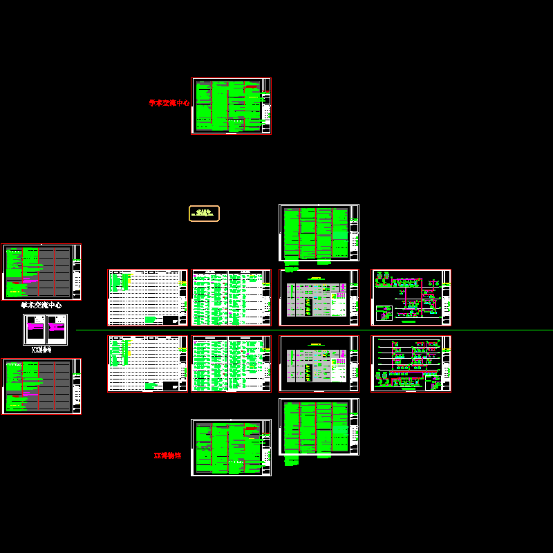 图纸目录及设计说明等.dwg