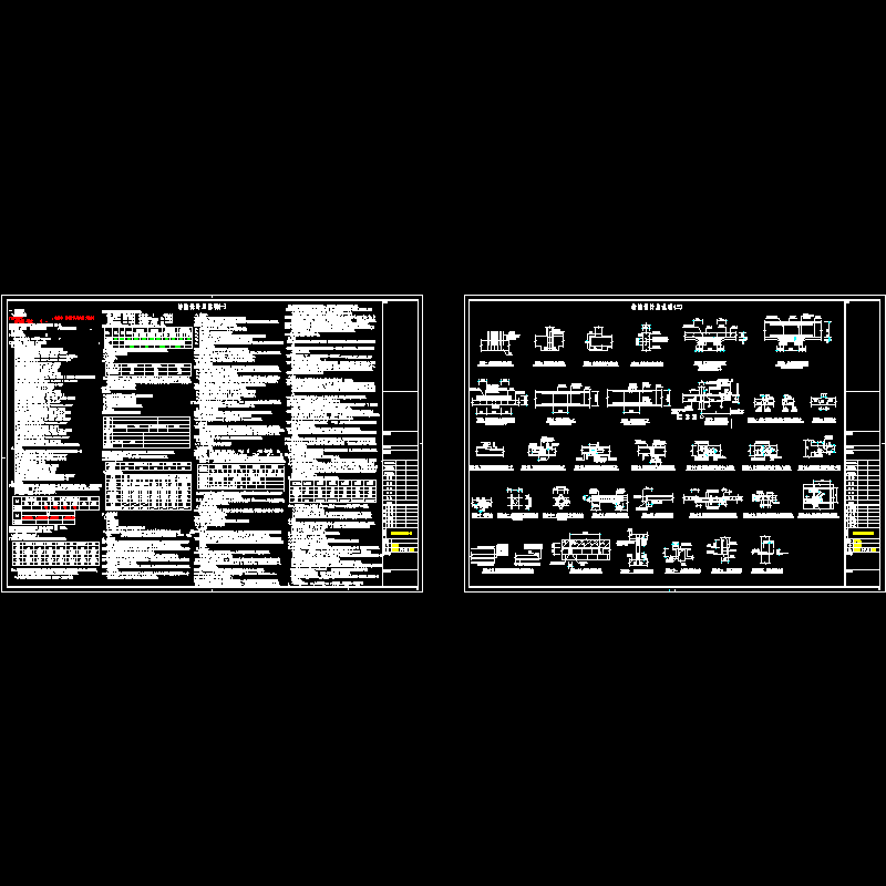 [CAD图]下室结构设计总说明(dwg)