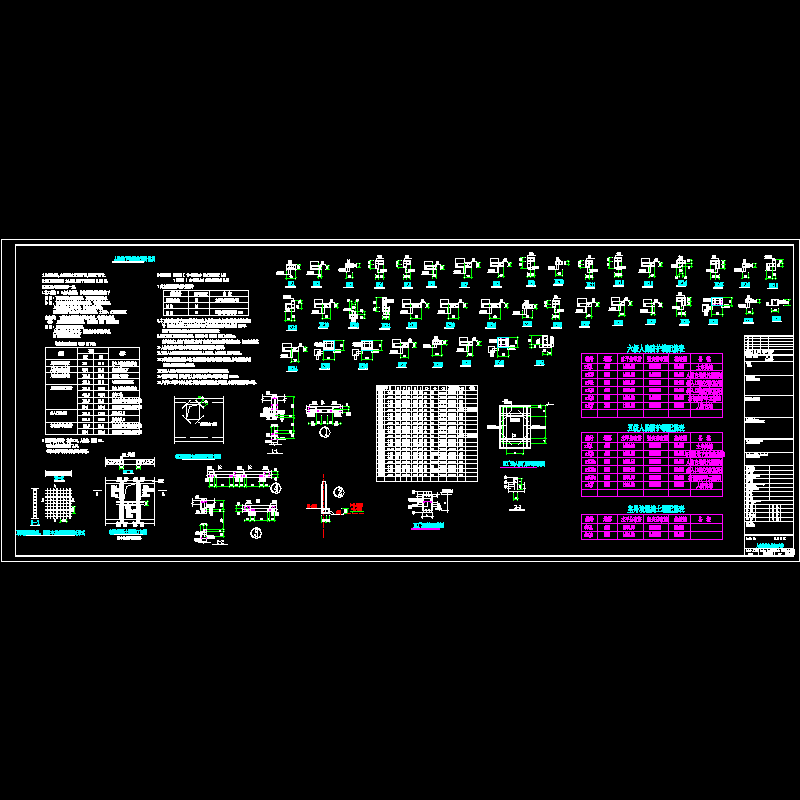 [CAD图]人防结构总说明及大样(dwg)