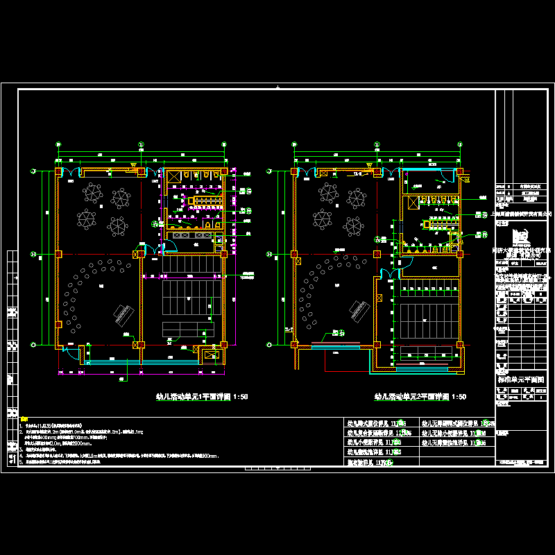 30-001单元详图c_t3.dwg