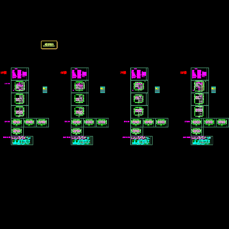 20150520 5～8 #楼水施(审查及加卫生间后)_t3.dwg