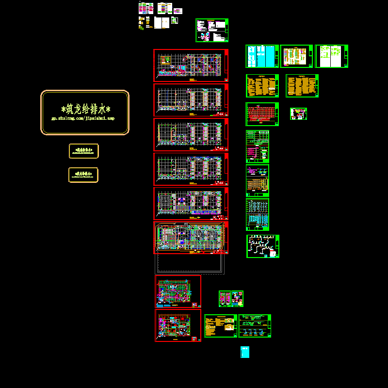 中学给排水、消防平面图.dwg