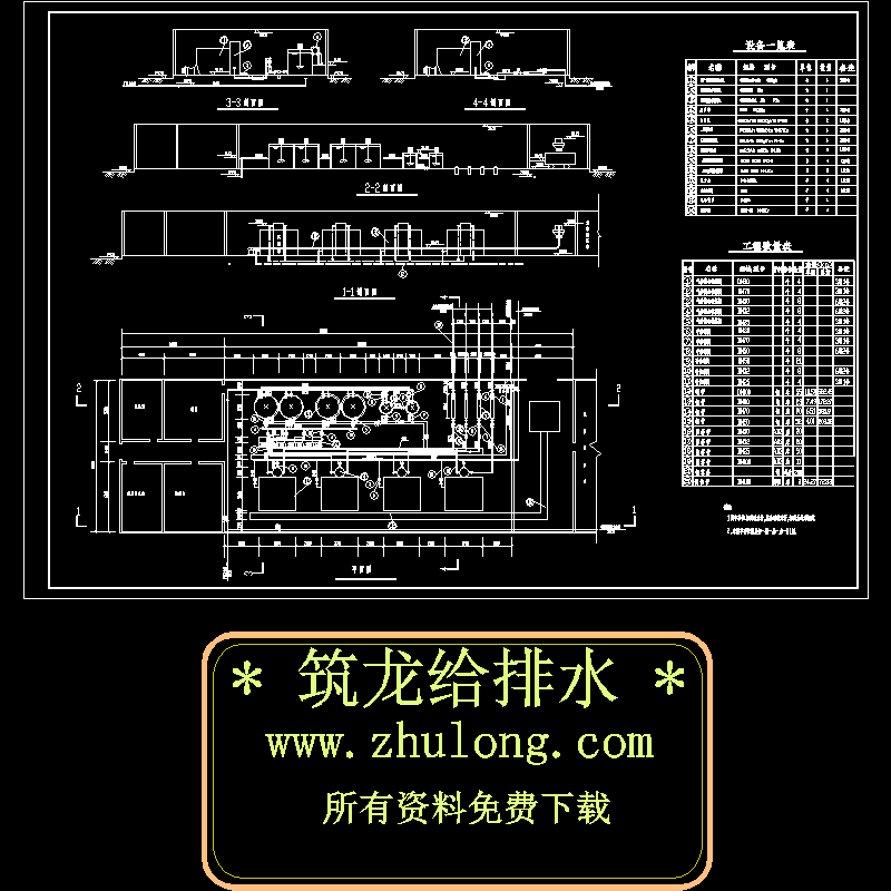 污泥脱水间工艺图.dwg