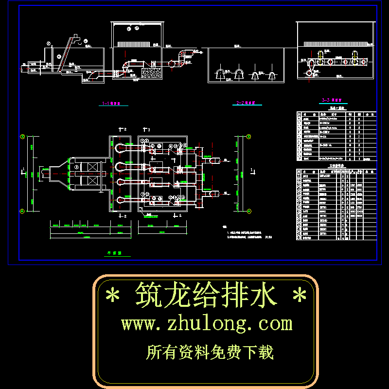 粗格栅间及污水提升泵房.dwg