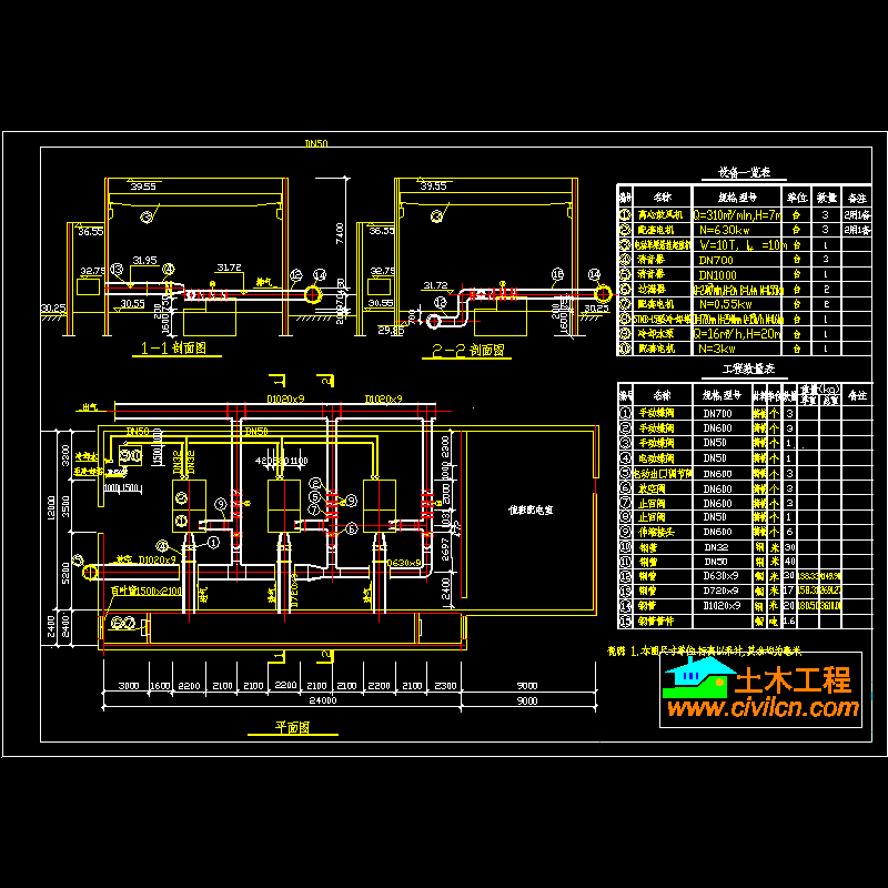 鼓风机房工艺图.dwg