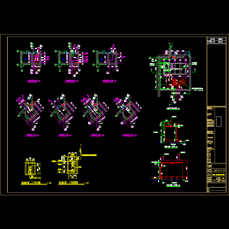 管井集水坑水箱间大样_t3.dwg